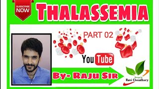 Thalassemia Part 02 [upl. by Sheeb]