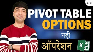 Advanced Pivot Table Options in Excel [upl. by Dich]