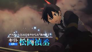 『 Sword Art Online Ending 1』Yume Sekai  Tomatsu Haruka [upl. by Sana577]