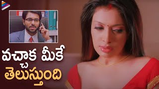 Bhoo Teaser  Horror Movie  Supriya Aysola Jeeva Dhanraj [upl. by Nawk]