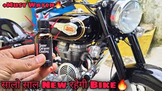 सालो साल New रहेगी Bike🔥Super Ceramic Coating✨️Techno shubham🔥 [upl. by Annavaj]