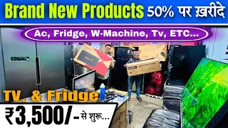 50 Off Cheapest Electronic amp Home Appliances in Patna  Only ₹3500 में Second Hand Tv Ac amp Fridge [upl. by Ashmead973]