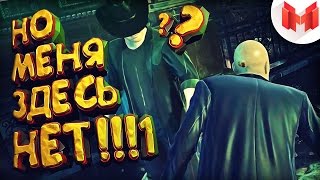 HITMAN Absolution quotБаги Приколы Фейлыquot [upl. by Chas]