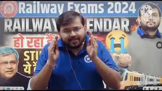 😱😱Railway calendar हो रहा है Fail  Railway exam Calendar 2024 इसको लेकर साहिल sir ने उठाए सवाल [upl. by Nyvlem]