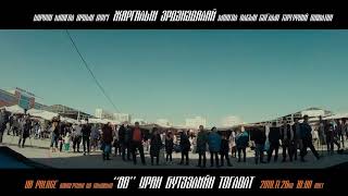 Erdenedalai Oyunbayar МУСТА ЖЭрдэнэдалай Гэргий ПОюунбаяр Хань минь дээ [upl. by Otrebide]