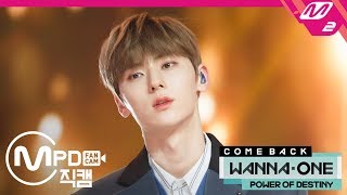 MPD직캠 워너원 황민현 직캠 12번째 별12TH STAR Wanna One HWANG MIN HYUN FanCam  COMEBACK SHOW20181122 [upl. by Hax268]