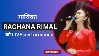 Rachana Rimal live performance rachana rimal songs rachanarimalrachanarimalsongs [upl. by Cami523]