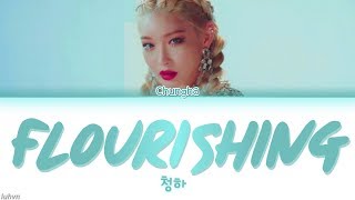 CHUNG HA 청하  ‘Flourishing’ LYRICS ENG COLOR CODED 가사 [upl. by Lohman]