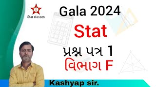 Stat Imp Questions 2024 Std 11  All Formula In One Lecture  Stat Final Exam IMP 2024 [upl. by Natividad]