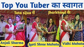 Jyoti Shree Mahato का स्वागत टाटा सिजुआ में  Jharkhand s top youtubers [upl. by Nairret]