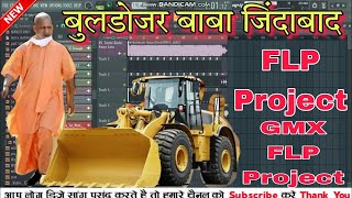 Baba Ka Bulldozer Chalela Jab Chap Ke Dj Ajay Ajy Orginal FLP FLM Project No Voice Tag Free Dj Song [upl. by Britton]