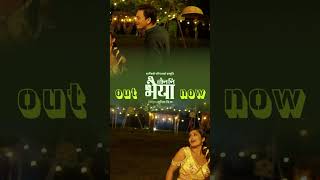 Launa ni bhaiya  Shanti Shree Pariyar • Paul Shah • Anjali Adhikari • Arjun Sapkota • New Teej Song [upl. by Madda797]