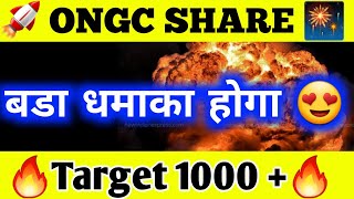 ongc share latest news  ongc share price  ongc share news  share market latest news  ongc target [upl. by Alessandra760]