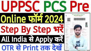 UPPSC Pre Online Form 2024 Kaise Bhare  UPPCS Form Filling 2024  How to Fill UPPSC Pre Form 2024 [upl. by Fitting]