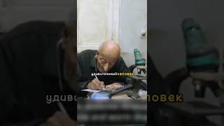 Удивительный Доктор 👨‍⚕️ для Бедных ♥️ [upl. by Any]