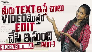 మీరు Text ఇస్తే చాలు Video మొత్తం Edit చేసి ఇస్తుంది 🤯  Wondershare Filmora 13 Tutorial Part3 [upl. by Lyrred]