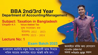 value added tax  lecture no 1  taxation in bangladesh  bba 2nd year – AccountingManag [upl. by Gorden]