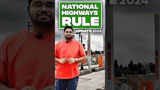 New Toll Rule Update 2024 ⚠️shorts toll nhai update highway expressway informative cars24 [upl. by Rhett]