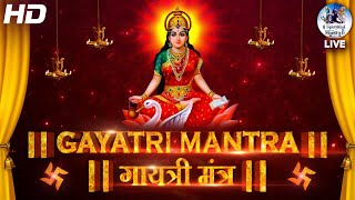 Famous Powerful Gayatri Mantra 108 Times  Om Bhur Bhuva Swaha  गायत्री मंत्र  ओम भूर भुवा स्वाहा [upl. by Eugor332]