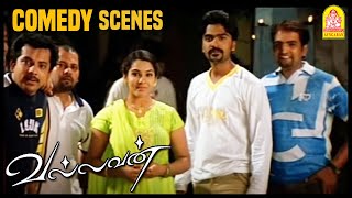 Vallavan Tamil Movie Comedy Scenes 01  Silambarasan  Nayanthara  Santhanam  Santhanam Comedy [upl. by Airam]