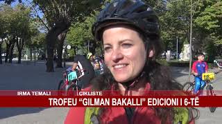 TROFEU “GILMAN BAKALLI” EDICIONI I 6TË [upl. by Atiuqahc916]