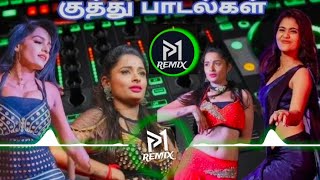 Rendula nee onna thodu Mama gana 🥁 remix dj djremix gana [upl. by Anilatac612]