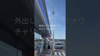 ブリヂストン自転車で外出ブリヂストン 自転車散歩 [upl. by Adnovay]