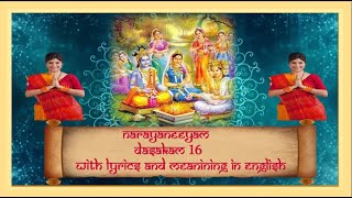 Narayaneeyam Dasakam 16  Sanskrit Chanting  with Lyrics and Meaning in English [upl. by Saxena632]