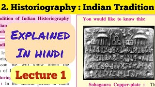 10th Std  History  Chapter 2 Historiography Indian tradition lecture 1 explained in hindi [upl. by Nasas]