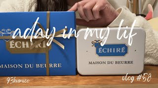 vlog 58  看護師の日常  ホワイトデーはECHIRE🥧💙  虎ノ門ヒルズの散策が楽しい  HERMESのNew in🍊🐎 [upl. by Cacka637]