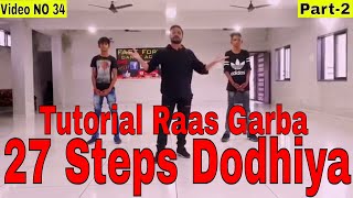 27 Steps DodhiyaTutorial Raas Garba  Part2 [upl. by Aceissej685]