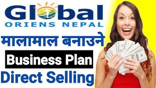 Global Orians Business Plan In Nepali [upl. by Clay579]