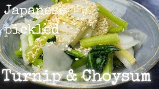 How to make Marinated Turnip amp Choy Sum by kurumicooks authentic tasty easy healthy Japanese cooking [upl. by Lebazi]