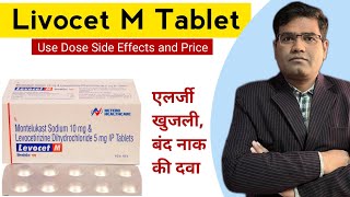 Levocet M Tablet Use Dose Composition Side Effects and Price in Hindi [upl. by Legir11]