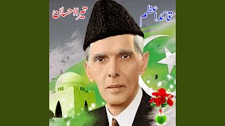 Ay QuaideAzam Tera [upl. by Hartley]