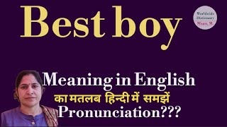 best boy meaning l meaning of best boy l best boy ka Hindi mein kya matlab hota hai l vocabulary [upl. by Ymorej]