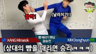 좁아터진 방안에서 피터지게 싸우는 방구석 올림픽ㅋㅋㅋㅋㅋㅋㅋㅋㅋㅋㅋㅋㅋ [upl. by Attikin580]