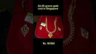 Gold price in Singapore gold singaporegold goldprice [upl. by Fulviah]