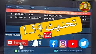 تحديث 154 لجهاز جيون geant m4 mini evo [upl. by Fey]