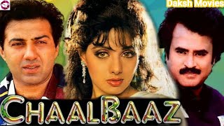 ChaalBaaz 1989 hindi movie full best reviews and facts  Sridevi Sunny Deol amp Rajinikanth [upl. by Oringas]