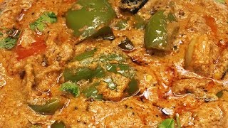 రుచికరమైనా క్యాప్సికమ్ మసాల కర్రీ  Simple and Tasty Capsicum Masala Curry [upl. by Blainey]