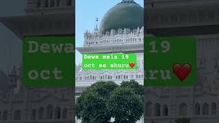 Dewa mela 19 October se shuru❤️ [upl. by Eeliah605]