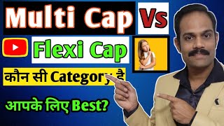 Flexicap Vs Multicap Mutual Funds Best Multicap Fund Best Flexicap Fund Mutual Fund For Beginners [upl. by Amalburga944]