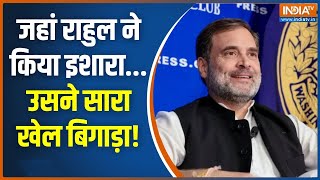 Rahul Gandhi on Sikh Controversy राहुल गांधी के इरादे ध्वस्त करने वाला सिख कौन Bhalinder Virmani [upl. by Goda]