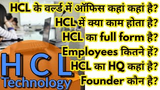 HCL All about HCL company in Hindi  History of HCL enterprise HCL interview about the company [upl. by Niltag540]