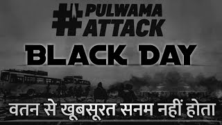 Black Day  14 February  Black Day Status  No Valentines Day Status  Pulwama Attack Status [upl. by Soisanahta378]