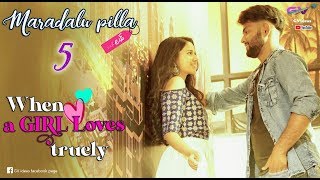 Maradalu Pilla  Episode 5  Latest Telugu Web series  Bava Maradalu Love  Gv Ideas [upl. by Vaughan846]