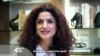 شرايها عليا؟ رمضان 2013 معدن الزنك  Shrayha Alia Ramadan 2013 Zinc Spots [upl. by Edwine]