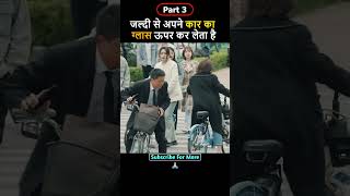 उनको गाड़ी वहीं पर रोकनी पड़ती है Part 3 cdrama explained film movie [upl. by Dore]