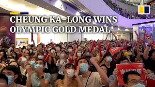 Hong Kong celebrates Olympic win as Cheung Kalong takes gold in fencing [upl. by Tteve]